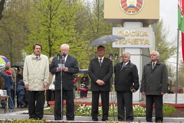 Петр Дроздов зачитывает  решение о занесении центра культуры “Витебск” на доску почета. фото Сергея Серебро