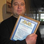 Cантехник Превомайского ЖРЭТ г.Витебска Юрий Григо получает награду. Фото Натальи Партолиной