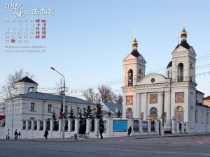 Віцебск. Каляндар. Красавік 2009 г. Фота Сержука Серабро / Витебск. Календарь. Аперель 2009 г. Фото Сергея Серебро