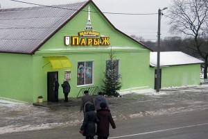 Париж стал агрогородком. Фото Натальи Партолиной