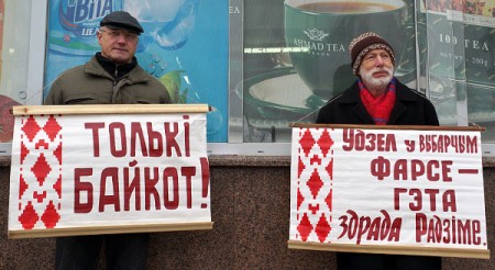 У Віцебску затрыманыя ўдзельнікі пікета за байкот выбараў. Фота Сержука Серабро