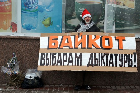 У Віцебску Дзед Мароз заклікае да байкоту выбараў. Фота Сержука Серабро