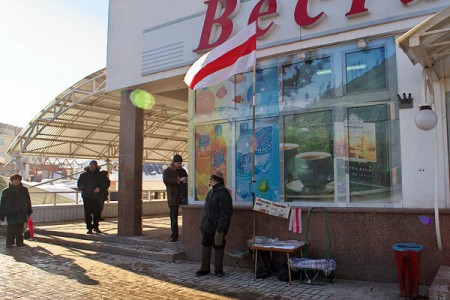 У Віцебску абвешчаны год бел-чырвона-белага сцяга. Фота Сержука Серабро