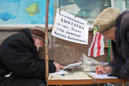 У Віцебску затрымалі Барыса Хамайду. Фота Сержука Серабро