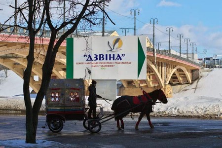 У Віцебску святкавалі Масленіцу. Фота Сержука Серабро