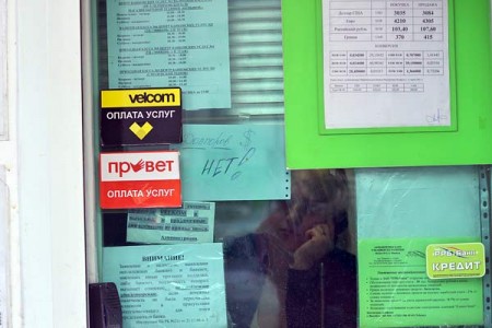 В Витебске, как, прочем, и по всей Беларуси, в последние дни наблюдается ажиотажный спрос на доллары и евро. Фото Сергея Серебро