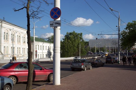 ГАИ установила знак «Остановка запрещена» перед Октябрьскім мостом. Фото Сергея Серебро