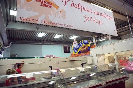 Пустые витрина на рынке “Эвиком” незадолго до подорожания мяса. Фото Сергея Серебро