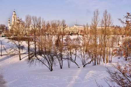 На снезе, зацерушыўшым русла Віцьбы, вытаптаныя прызнанні у каханні тром дзяўчынам: Алісе, Крысці і Наташы. Фота Сержука Серабро