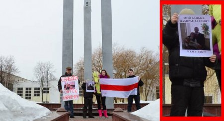 Пікет у падтрымку Сяргея Каваленкі ў Віцебску. Courtesy photo