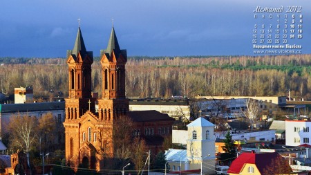 Календарь на рабочий стол с фото Витебска. Ноябрь 2012 г. Фото Сергея Серебро