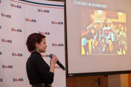 В Витебске завершился 2-й Invest Weekend. Фото Сергея Серебро