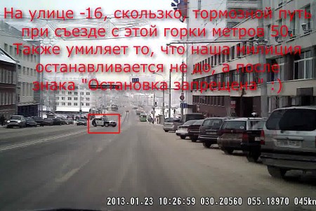 Нарушение правил дорожного движения сотрудниками милиции в Витебске. Videosnapshot