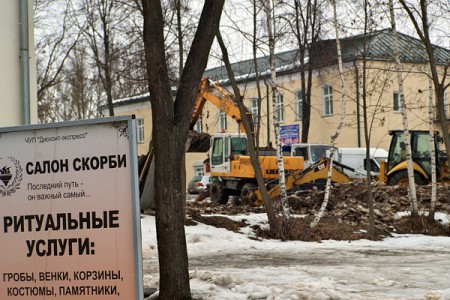 Гістарычны цэнтар Віцебска зноў пад каўшом экскаватара. Фота Сержука Серабро