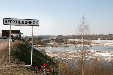 Паводок в Верхнедвінске. Фото «Дзвінская праўда»