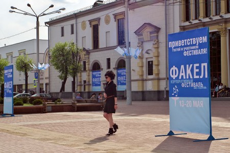 Улицы Витебска украшены фирменными цветами «Газпрома». Фото Сергея Серебро