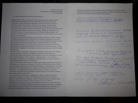 Противники памятника Ольгерду смогли собрать только 9 подписей под письмом к Лукашенко