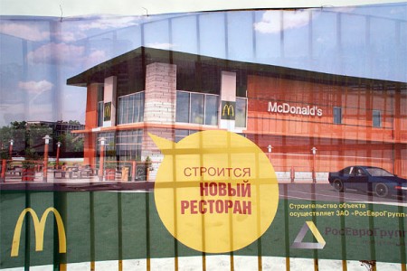 В Витебске началось строительство ресторана McDonalds. Фото Сергея Серебро