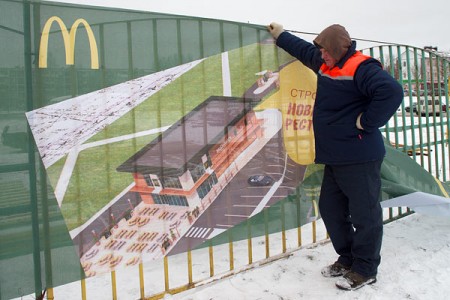 В Витебске началось строительство ресторана McDonalds. Фото Сергея Серебро