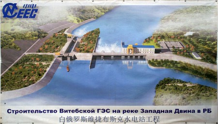 Так будет выглядеть Витебская ГЭС. Фото Сергея Серебро