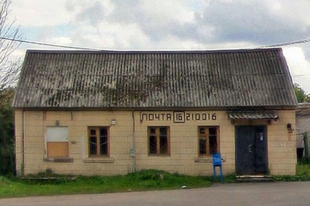 Паштовае аддзяленне ў Віцебску ў снежні працуе яшчэ без ацяплення. Фота Панарамы.Яндэкс