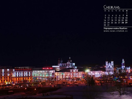 Обои для рабочего стола в виде календаря с фото Витебска на декабрь 2013 года. Фото Сергея Серебро