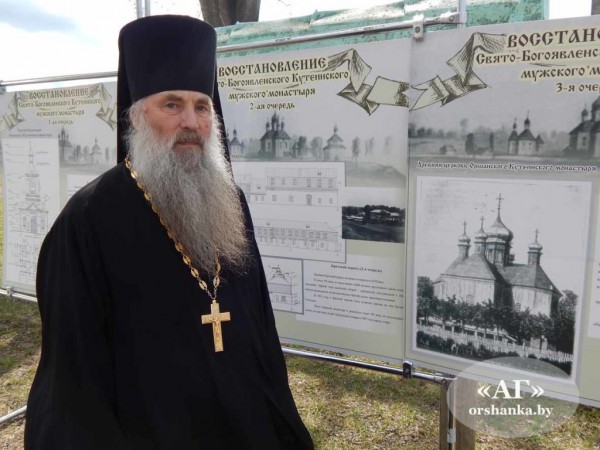 В Орше собирают средства на возрождение Свято-Богоявленского Кутеинского мужского монастыря. Фото Анжелы Шурдуковой