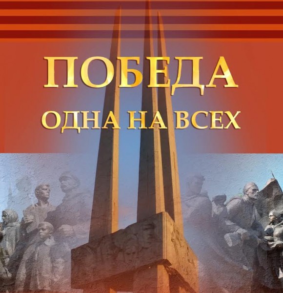 В ВГУ пройдет конференция, посвященная 70-летию освобождения Беларуси