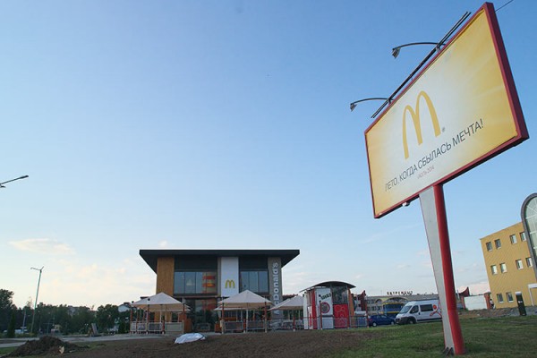 McDonald’s в Витебске откроется 11 июля. Фото Сергея Серебро