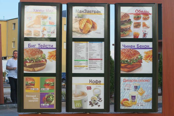 McDonald’s в Витебске откроется 11 июля. Фото Сергея Серебро