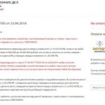 В Витебске будут судить гродненского хакера, который от имени МВД и КГБ вымогал штрафы за просмотр порно