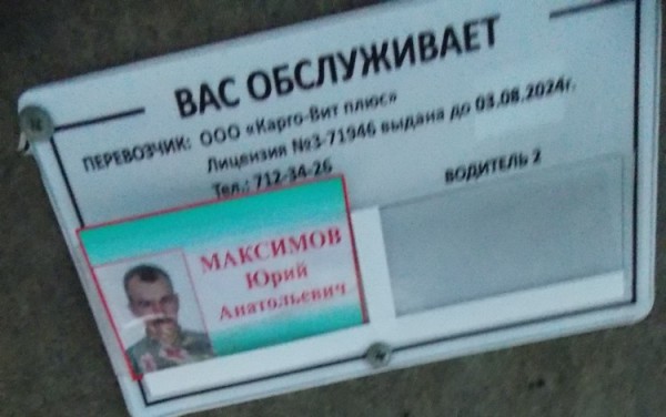 в Витебске из-за заклинившей сдвижной двери в маршрутке 59т в Витебске пассажирам пришлось выбираться из салона через переднюю дверь. Фото Георгия Корженевского