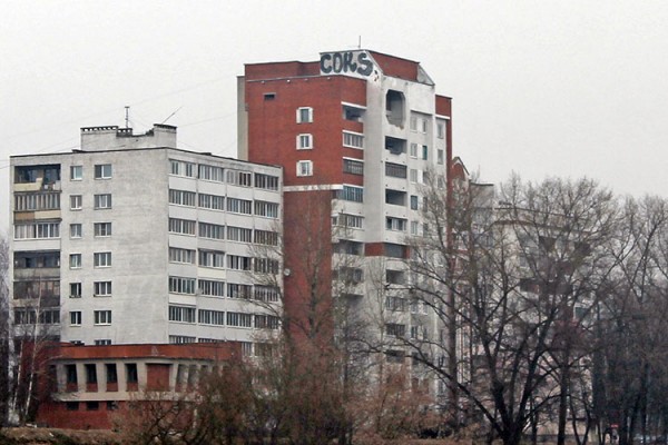 На крыше 9-этажки в центре Витебска появилось граффити. Фото Юрия Шепелева