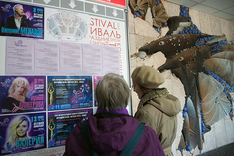 Билеты на славянский базар в витебске