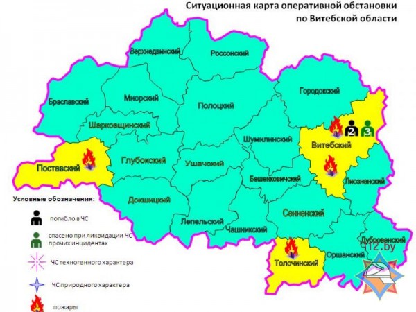 Ситуативная карта оперативной обстановки по Витебской области. Инфографика МЧС