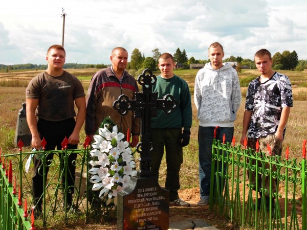 Памятник на заброшенной могиле партизанской семьи в Витебском районе восстановили волонтеры. Фото Анатолія Колоніцкого / Юлии Макаровой-Чесловской