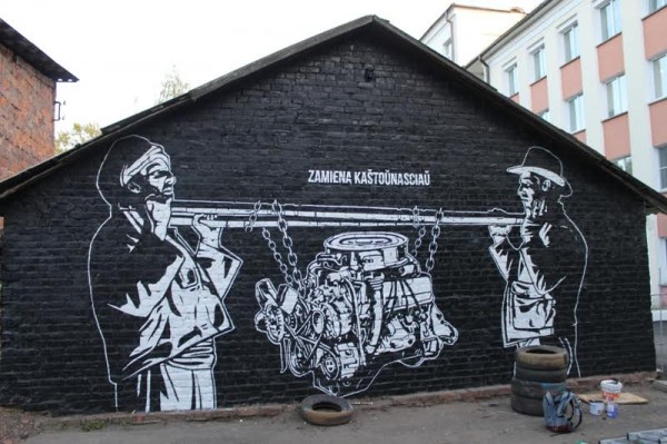 В Витебске уличный художник создал граффити «Замена ценностей». Фото Юрия Шепелева