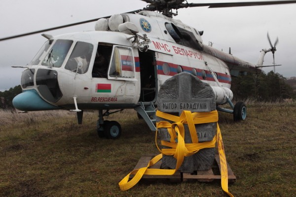 Помнік на магілу Рыгору Барадуліну даставіў верталёт выратавальнікаў. Фота МНС