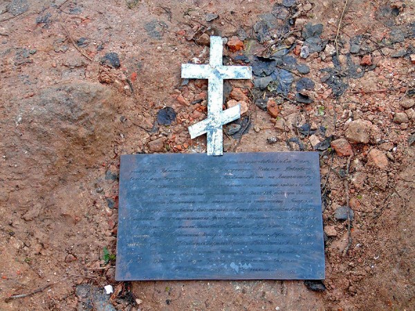 В Клястицах обнаружена закладная плита памятника воинам 1812 года. Фото алексея Буховецкого