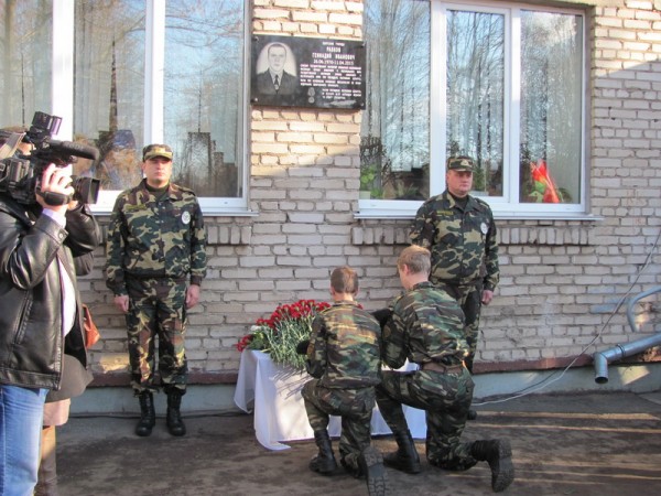 В Орше открыли мемориальную доску в честь погибшего инспектора Равкова. Фото gosinspekciya.gov.by