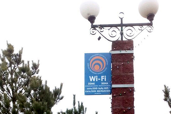 1 wi. Скамейка вай фай Волжск. Скамейки двойные в зоне Wi-Fi -c-5. Рыбинск лавочки с вай фай. Теле 2 скамья Wi Fi.