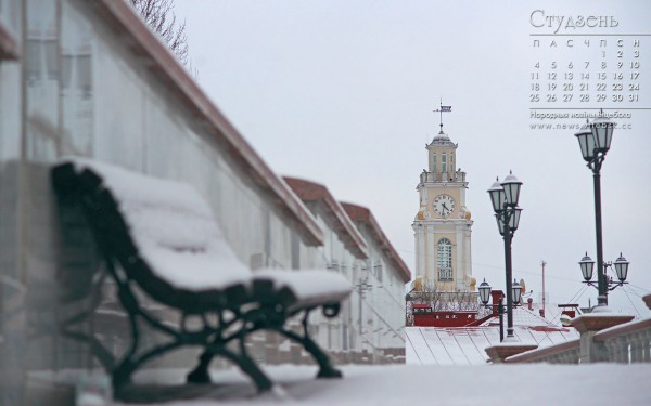 Обои на рбочий стол с пейзажами Витебска и календарем на январь 2016 года. Фото Сергея Серебро