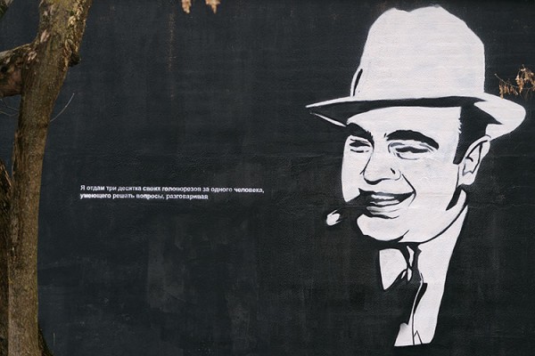 Провокационное граффити: в Витебске нарисовали черный квадрат с портретом Аль Капоне. Фото Сергея Серебро
