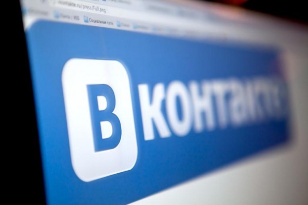 В отношении жителя Столина, взламывавшего аккаунты «Вконтакте» жителей Витебской области, возбудили уголовное дело