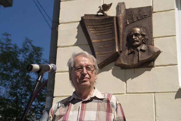 В Витебске торжественно открыли мемориальную доску  в честь известного поэта и общественного деятеля Давида Симановича. Фото Сергея Серебро