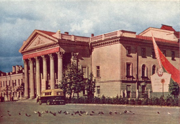 Здание театра в 1962 году (сейчас областная филармония). Открытка