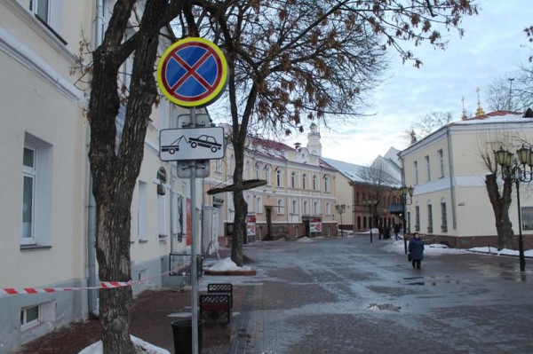 На улице Толстого в Витебске установили знаки «Остановка запрещена». Фото Юрия Шепелева