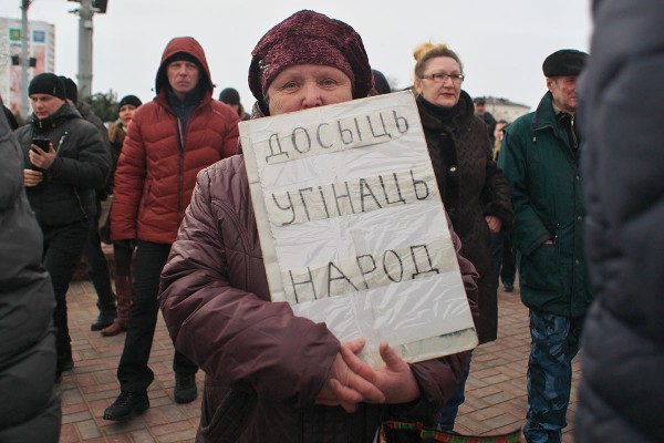 Акция протеста против декрета №3 о сборе на финансирование расходов государства в Витебске. Фото Сергея Серебро