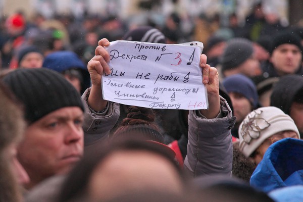 Акция протеста против декрета №3 о сборе на финансирование расходов государства в Витебске. Фото Сергея Серебро