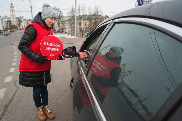 МТС и ГАИ роздали в Витебске добросовестным водителям пол сотни беспроводных гарнитур. Фото Сергея Серебро